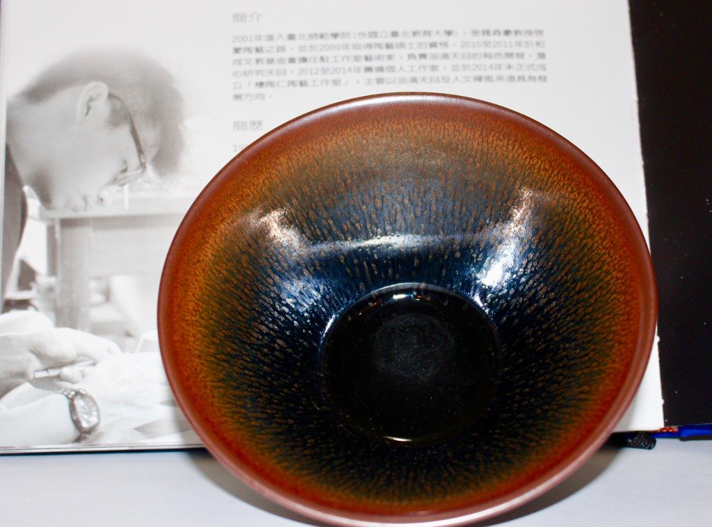 Famous Taiwanese Pottery Artist: Huang Tsun Ren (English&nbsp;Version)
